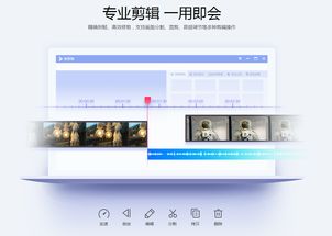 快剪輯v1.2.0.4102官方免費版 全面的軟件技術(shù)服務(wù)指南