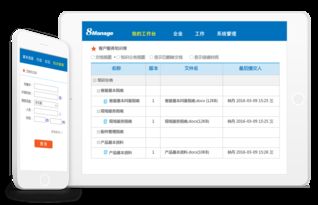 高亞科技8Manage CRM 集成客戶服務與售后管理的企業級解決方案