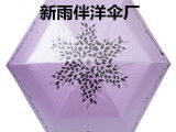 碳纖遮陽(yáng)傘 選購(gòu)指南、價(jià)格區(qū)間與圖片欣賞